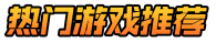 麻花手游网
